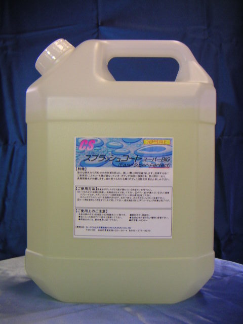 NEWスプラッシュコートスーパーBIG 4L